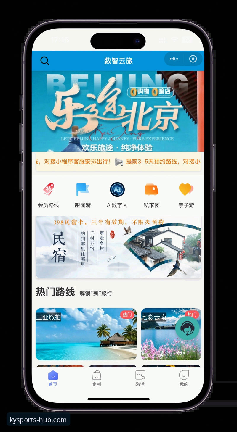 kaiyun体育平台详解：乐鱼体育官网地址与一站式体育娱乐服务指南