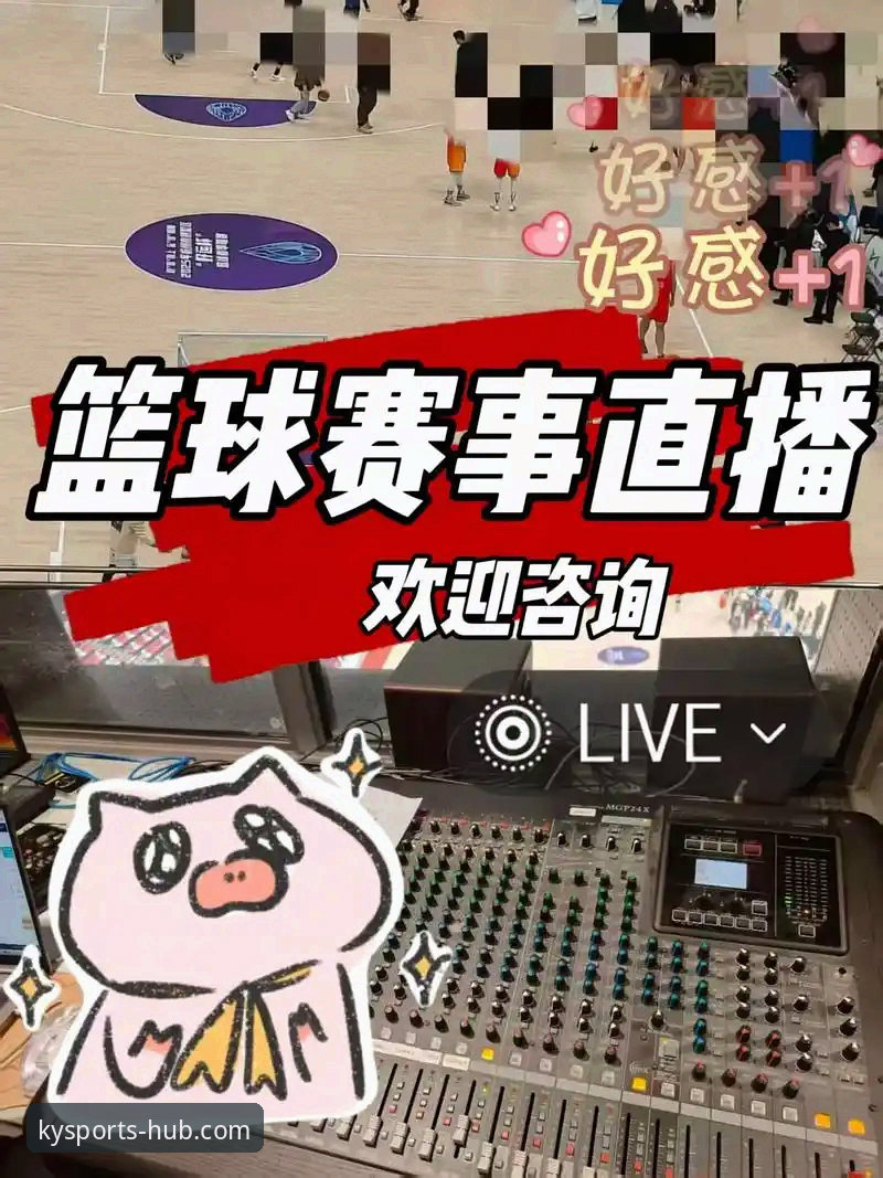 kaiyun体育在线平台 kaiyun体育在线平台vs传统体育直播:数据驱动的赛道选择,哪个更值得关注?
